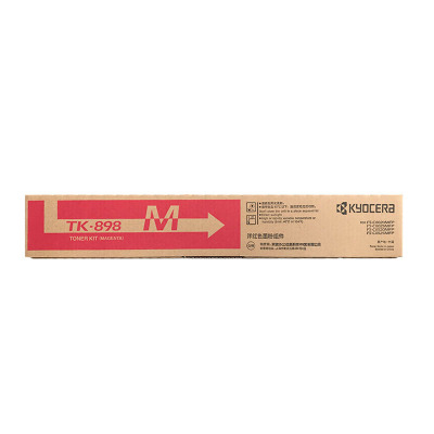 京瓷（KYOCERA）TK-898原装墨粉盒适用于京瓷打印机C8020/8025/8520/8525 TK-898M红色