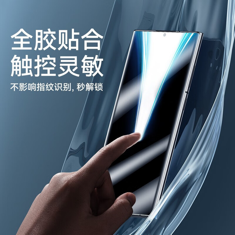vmonn荣耀x40钢化膜x40水凝膜高清抗蓝光手机膜曲屏uv防刮花