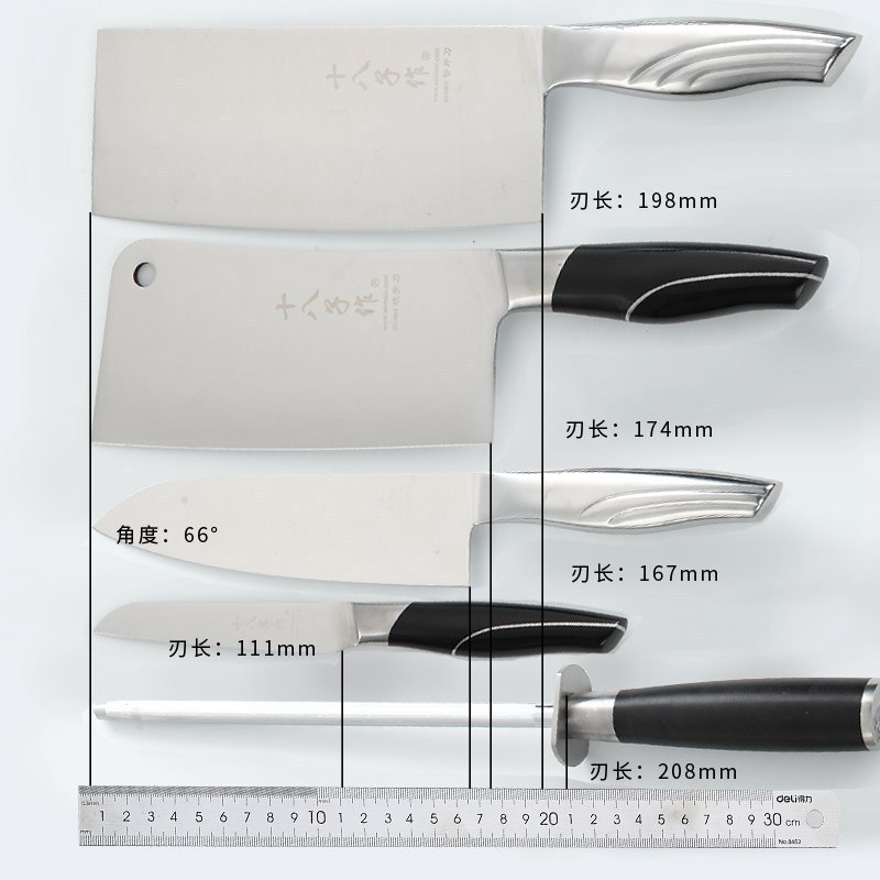 十八子作 SL1626小康七件套