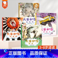 大家都想排第一（全4册） 【正版】歪歪兔大家都想排第一系列绘本全4册3-6岁幼儿绘本宝宝睡前故事在试错中成长疯狂动全前绘