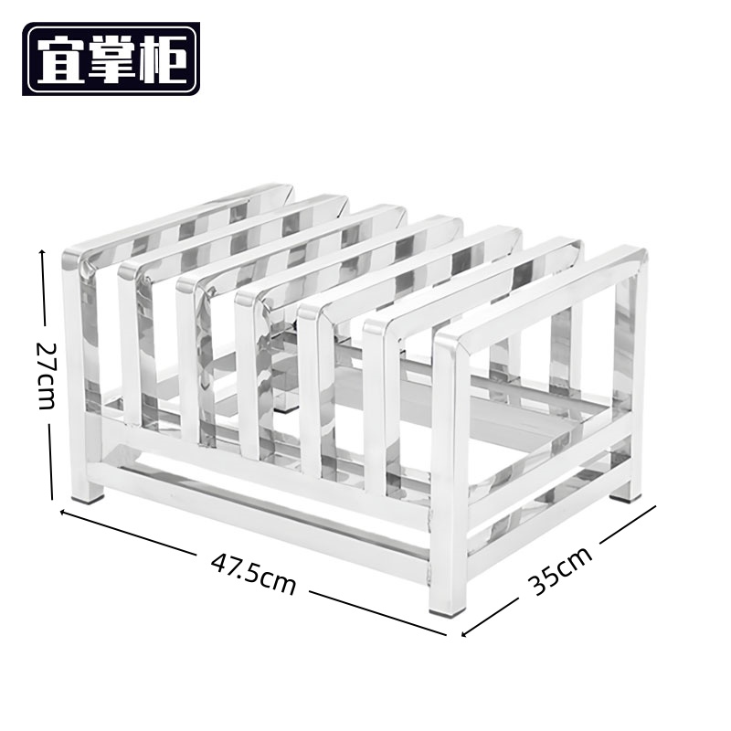 宜掌柜 不锈钢砧板 架高清大图