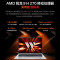 华硕无畏Pro14 锐龙 9 H 270 银色 16G512GB