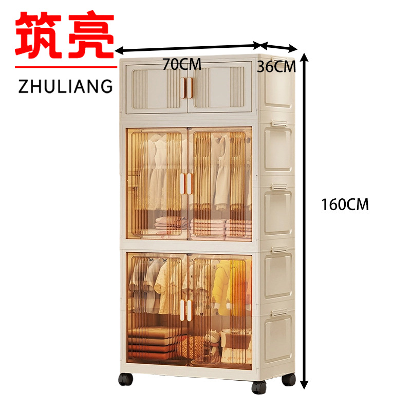 筑亮 多层收纳柜 DC137台