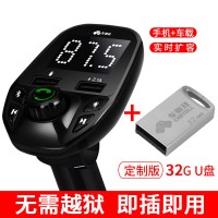 车载mp3播放器蓝牙接收器汽车aux音乐歌曲无损u盘usb车用充电器新款MP332GU盘套餐官方标配