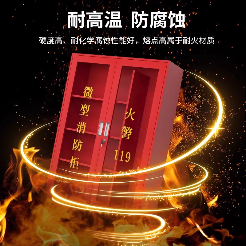 晨以橙 消防器材柜消防柜 1600*1200*400mm 个高清大图