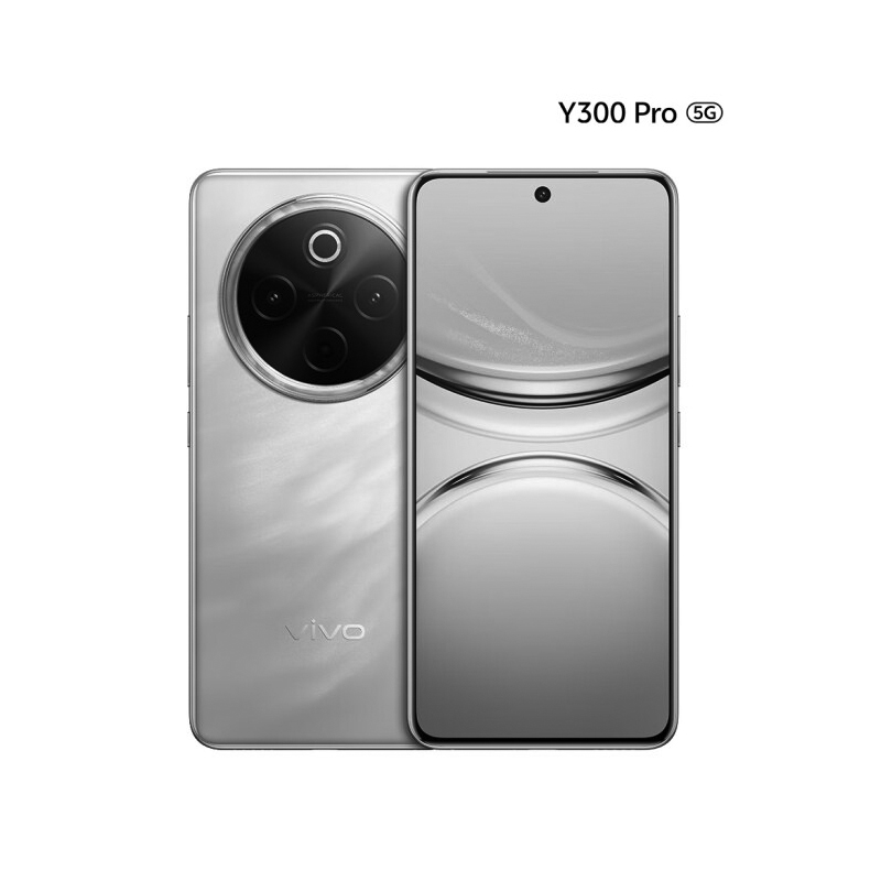 vivoY300 Pro 金镶玉12GB+256GB