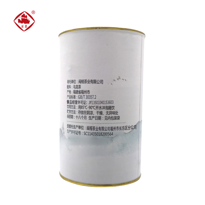 崟露特级铁观音200克桶高清大图