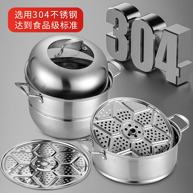 康巴赫蒸锅30cm蒸笼三层304不锈钢多功能蒸锅大号加厚汤锅蒸鱼蒸馒头3层30cm高清大图