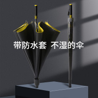 盛桐威防水套雨伞公司福利抗风直杆伞双人