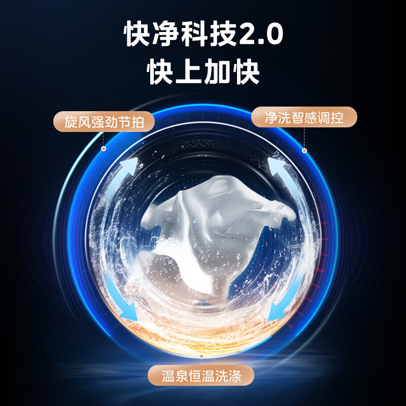 美的(Midea)MD100V58WT 10公斤滚筒洗衣机全自动洗烘一体10KG智能家电家用大容量消毒除菌洗快净科技