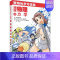 [正版]漫画物理之力学 (日) 新田 英雄;陈芳 9787030249524 科学出版社