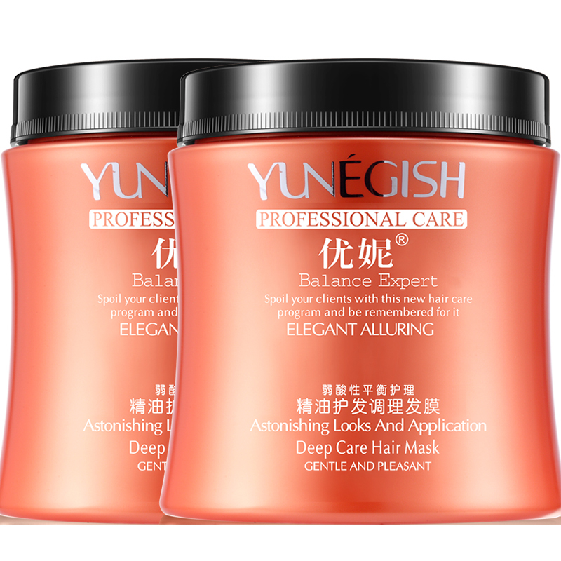 优妮发膜护发素修护干枯烫染受损补水顺滑焗油膏头发护理护发素精油