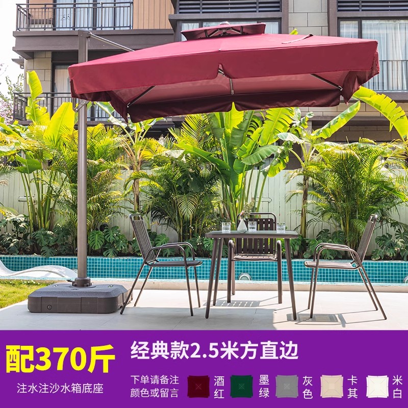 翼澜遮阳伞 3米 把高清大图