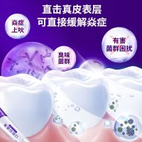 净抗幽门牙膏hp去口臭幽门牙膏胃检测试纸|[3支优惠装]+试纸3张