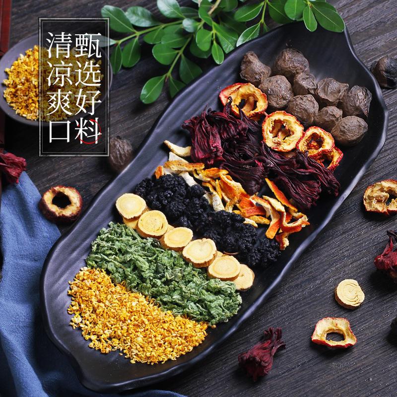 北京同仁堂老北京酸梅汤原材料乌梅古法袋装正宗官方正品*3高清大图