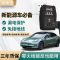 五菱宏光MINI ev欧拉宝骏免接地线转换器接地宝地线电动汽车充电 [五菱车型-智能款]