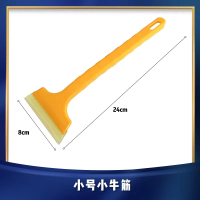 汽车雪铲工具玻璃扫雪刷除霜除冰铲刮雪铲铲雪冬季除雪神器清铲子1 迷你牛津铲小号（体验款）