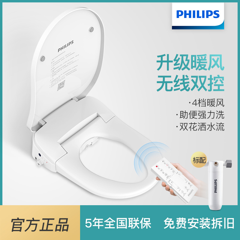 飞利浦PHILIPS智能马桶盖板恒温即热式家用全自动冲洗器加热坐便圈洁身器 AIB2255/93