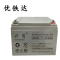 优铁达 UPS电池 12V364h 节