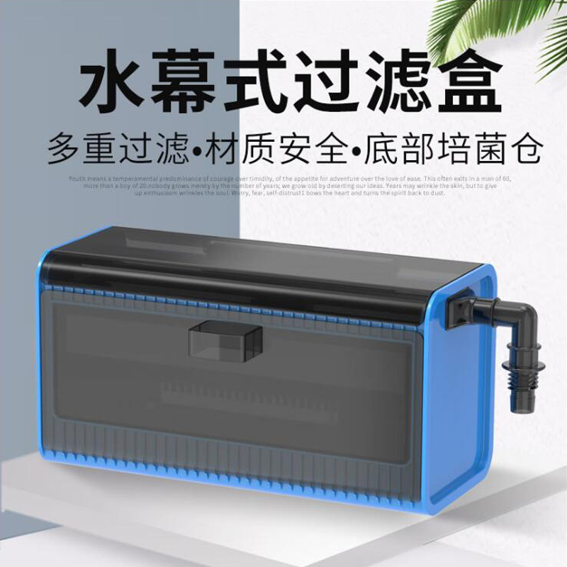 滴流盒过滤盒鱼缸过滤器上滤抽屉式滴流盒小型免换水可壁挂高清大图