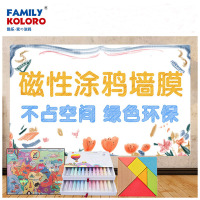 酷乐家の涂鸦 儿童画板白板墙贴磁性家用办公黑板贴绘画早教可擦自粘 标准套装 120*300cm