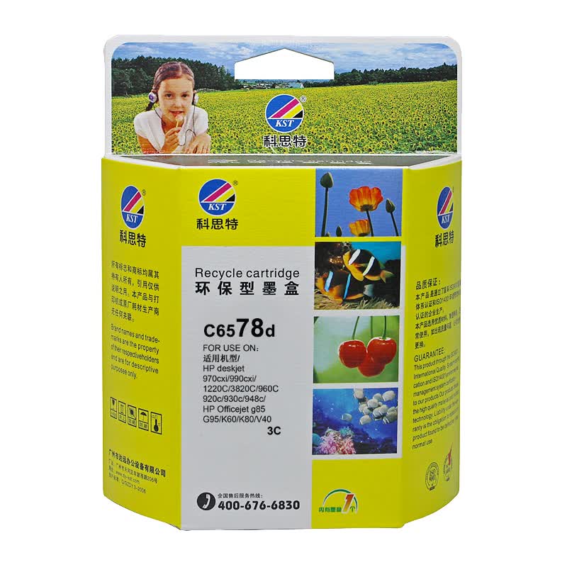 科思特HP C6578d墨盒 适用惠普打印机 彩色
