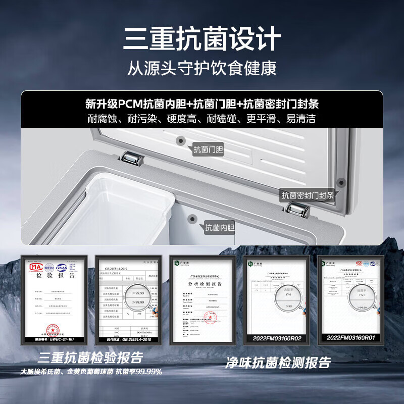 [政府补贴]美的142升速冻锁鲜减霜节能囤货小型复古时光冰柜冷藏冷冻单温 BD/BC-142KMT(E)苏宁自营以旧换新