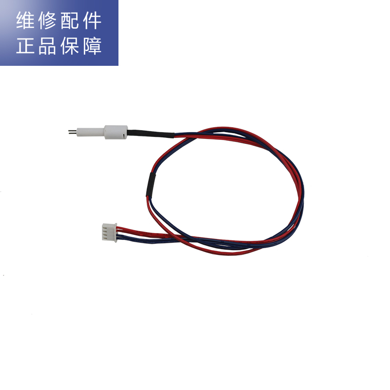 帮客材配 苏宁极物小Biu直饮净水器R600-W1豪华版净水机 纯水TDS传感器 TDS探针 TDS探头高清大图