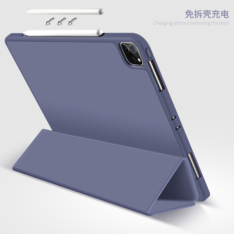 iPad保护壳带笔槽2021新款pro11保护套2020pro12.9壳pro平板电脑硅胶全包air45防弯吸笔外壳
