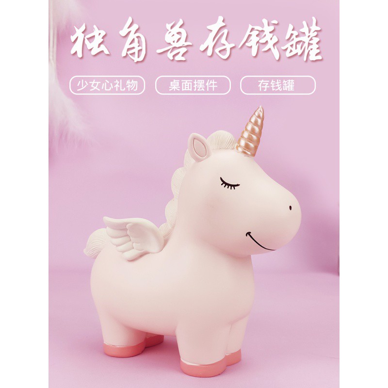 网红创意独角兽不可取储蓄存钱罐大容量儿童女生可爱防摔只进不出 三维工匠 独角兽淡蓝色大号储蓄罐高清大图