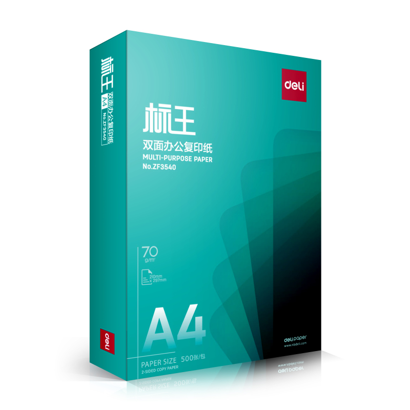 得力 标王打印纸 ZF3542 A4-70g 绿 8包/箱