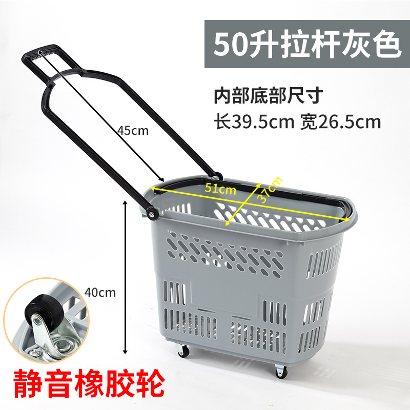 京州超大号便携超市拉杆购物篮手拉小推车购物筐手提买菜拿快递购物篮 灰色【黑提手】35#