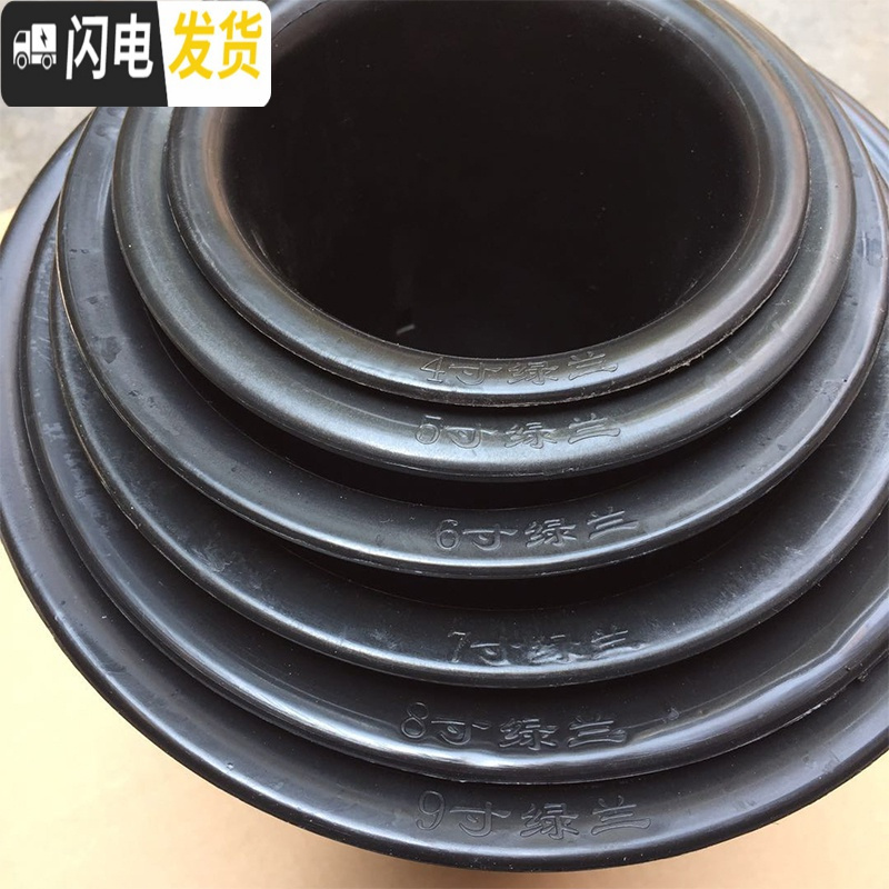 三维工匠园艺兰花盆塑料大中小号透气黑色带孔国兰君子兰墨兰花专用盆 4寸加黑色托盘 同规格5个(送网套)花盆容器