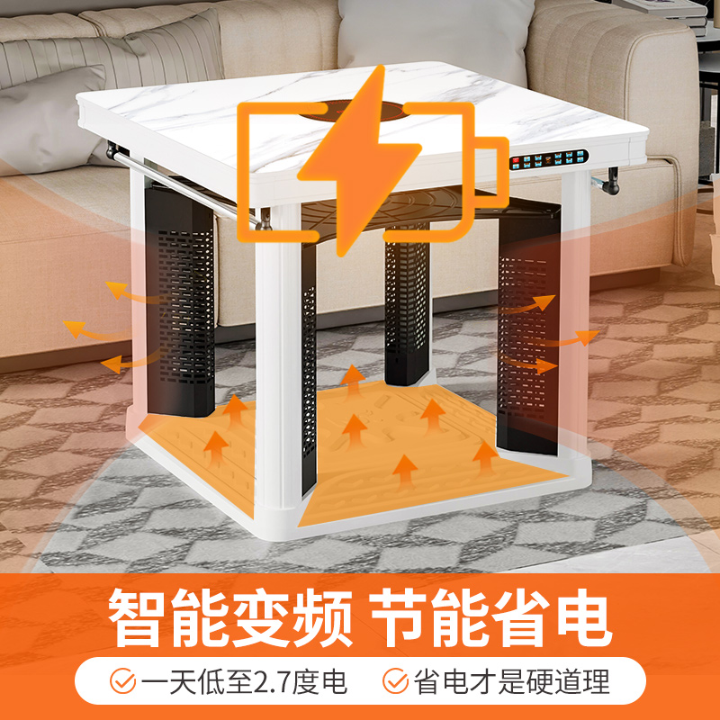焱魔方T8取暖桌90cm电暖桌家用电烤火桌子电炉取暖器烤火炉子节能省电客厅正方形取暖电器电暖炉烤火桌电炉桌子岩板款高清大图