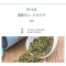 八馬茶業BE089 品韵龙井(江南印象) 100g