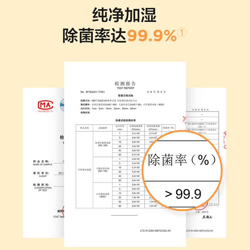 苏泊尔(SUPOR)热雾加湿器4L大容量卧室家用办公室桌面智能恒湿空气加湿器香薰机上加水SF50A-40