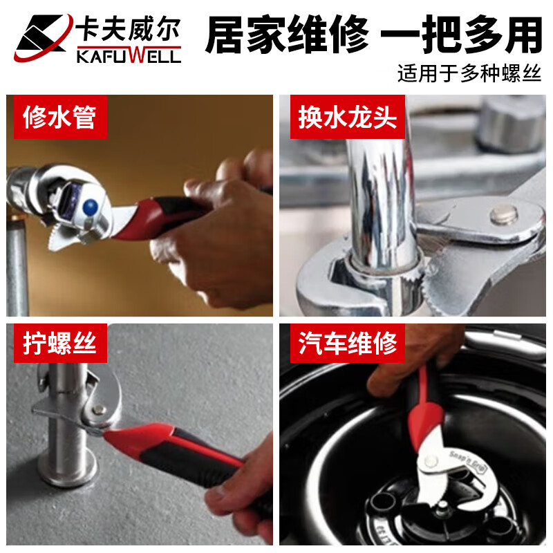 卡夫威尔耐用打印墨盒高容量持久输出环保设计高清大图