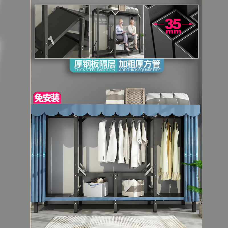 折叠免安装简易衣柜家用卧室出租房全钢管加固收纳结实耐用挂衣橱