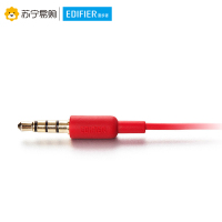 Edifier/漫步者 H210P手机电脑重低音MP3运动3.5mm插孔有线耳机带麦入耳式炫酷红色