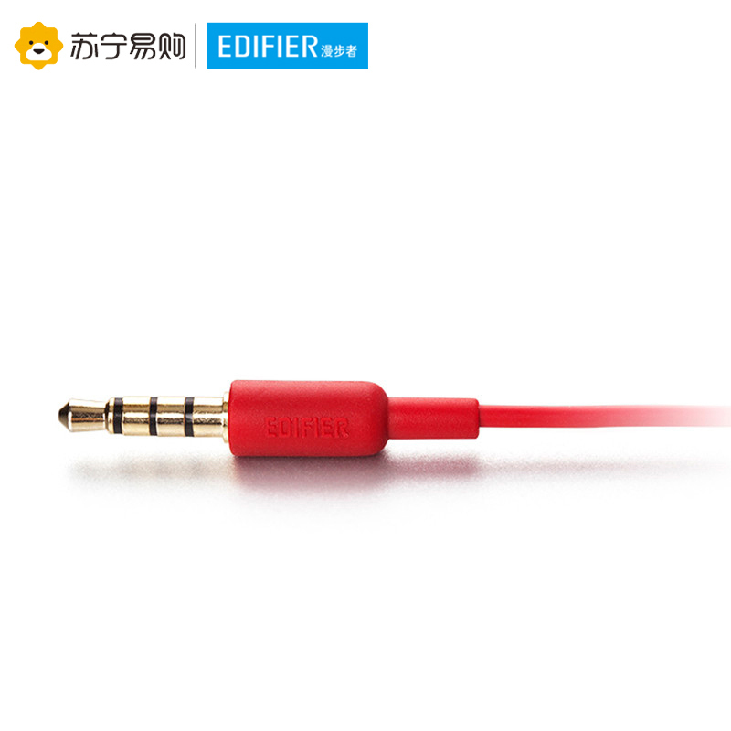 Edifier/漫步者 H210P手机电脑重低音MP3运动3.5mm插孔有线耳机带麦入耳式炫酷红色