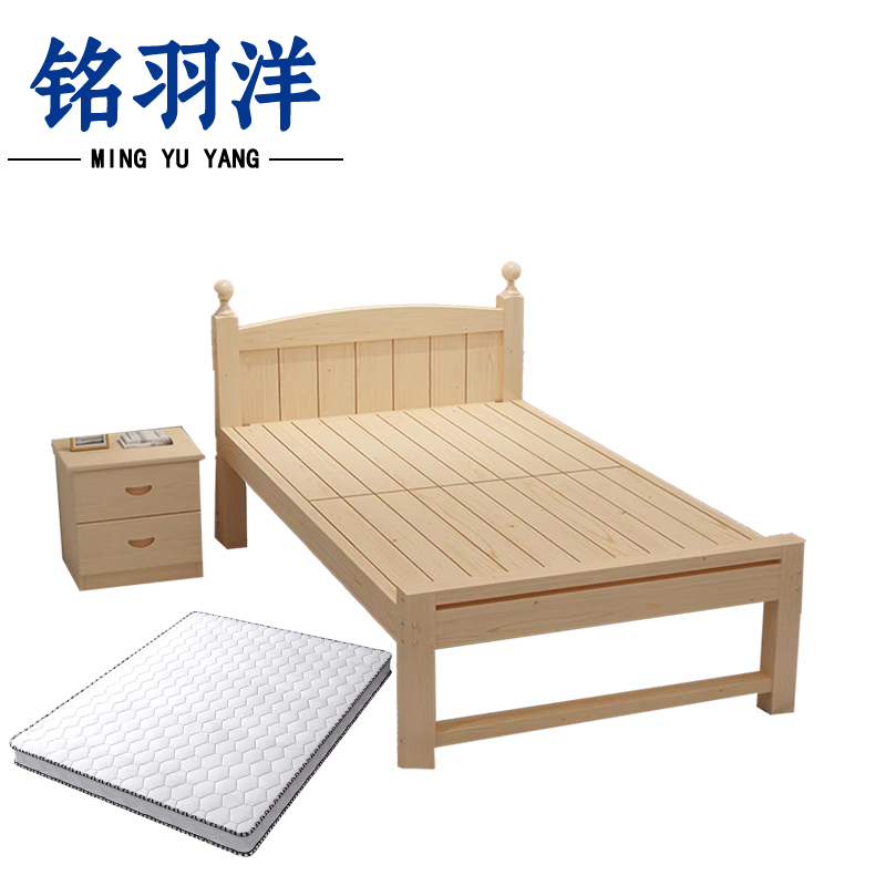 铭羽洋木质床150*200*40cm+1床头柜+5cm床垫套高清大图