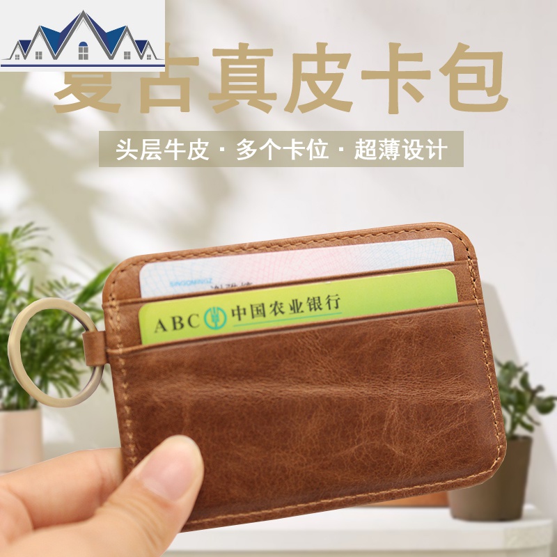 多卡位卡套随身名片夹超薄收纳零钱包便携身份证卡包 三维工匠收纳包高清大图