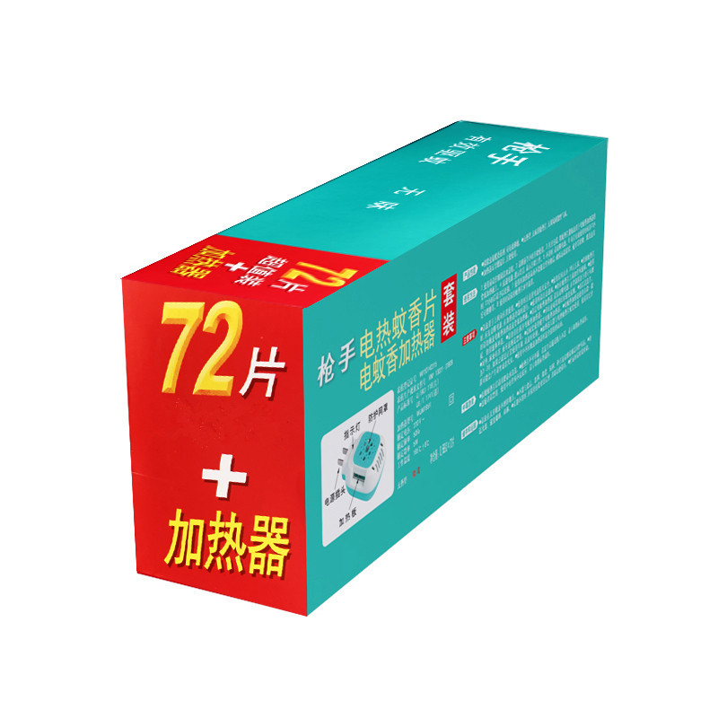 枪手(Gunner)电热蚊香片+器 (72片+1器) 单套价