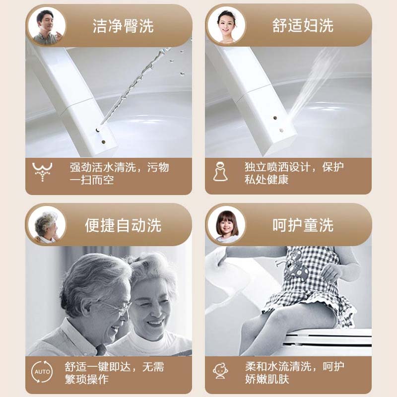 海尔智能马桶双动力智能马桶HR450 305坑距高清大图
