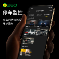360行车记录仪升级款 G300pro 1296p高清 迷你隐藏 微光夜视 无线测速 电子狗一体 黑灰色
