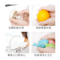哈丁宝贝婴儿奶瓶果蔬清洁剂300ml