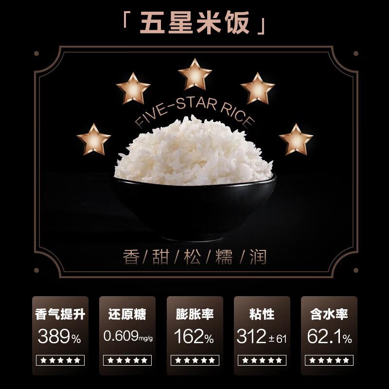 美的(Midea)赤炎臻香IH智能电饭煲Pro电饭锅家用4L钛金鼎釜WIFI智控蒸钛釜小米粥米饭锅SFB4021H高清大图