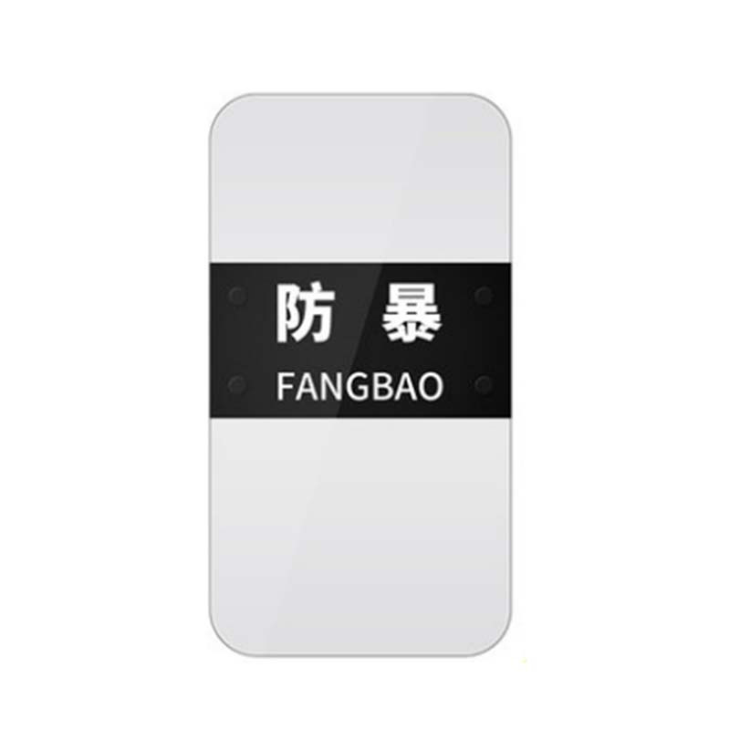 丛林狐 途虎防爆盾牌安保手持透明圆方盾防爆幼儿园防护防身器材保安装备 圆型护盾3.5mm厚 送50cm棍