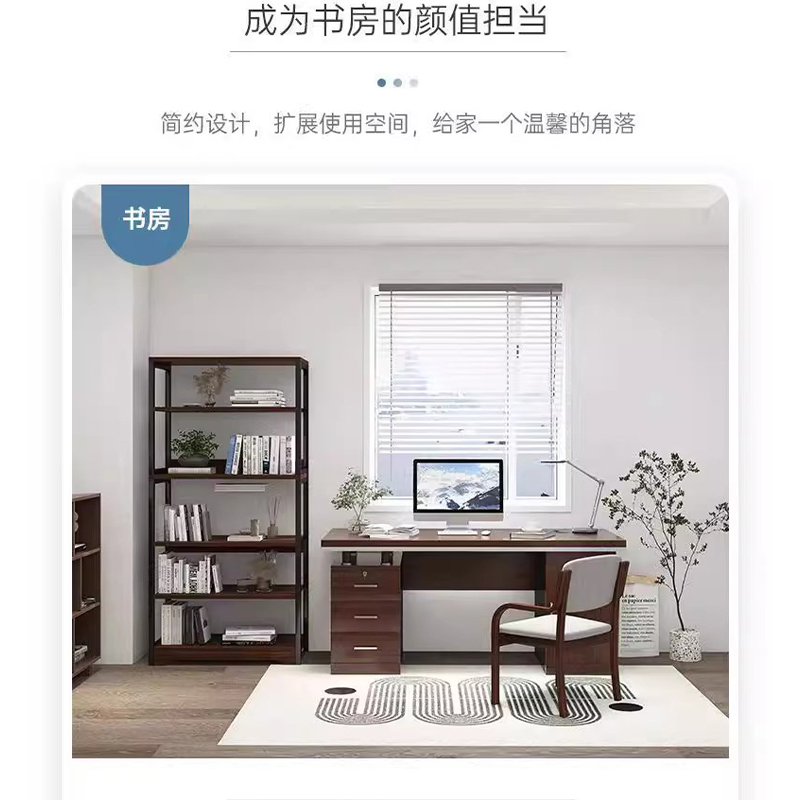 河洛伟业 办公桌木质高清大图