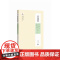 晚清西学丛书:辜苏历程